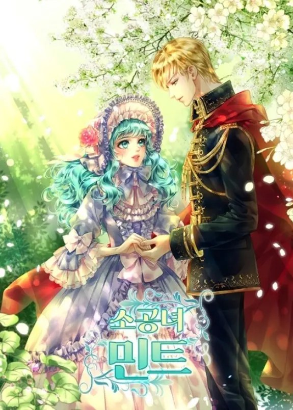 Little Princess Mint (Novel)
