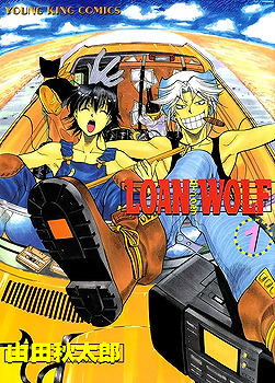 Loan Wolf