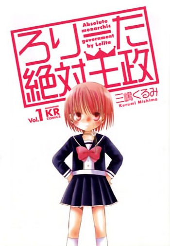 Lolita Zettai Ousei