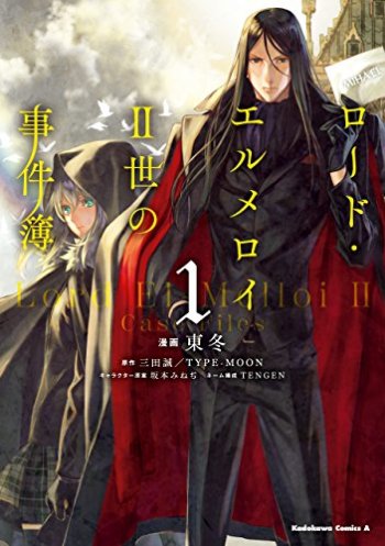 Lord El-Melloi II's Case Files
