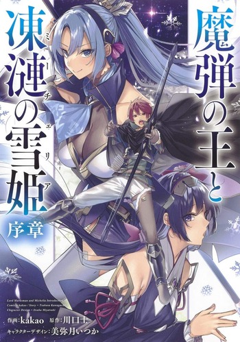 Lord Marksman and Michelia: Prologue