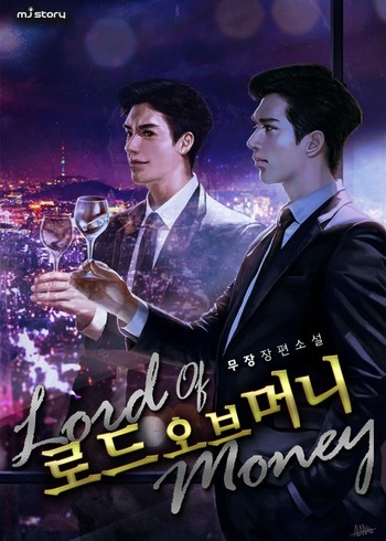 Lord of Money (Novel)