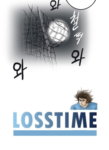 Losstime