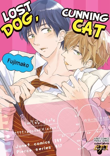Lost Dog, Cunning Cat