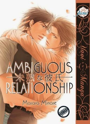 Ambiguous Relationship
