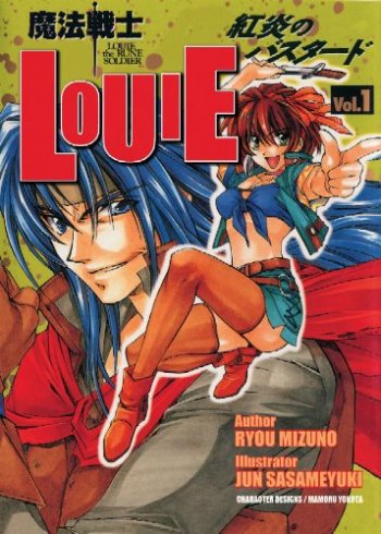 Louie the Rune Soldier