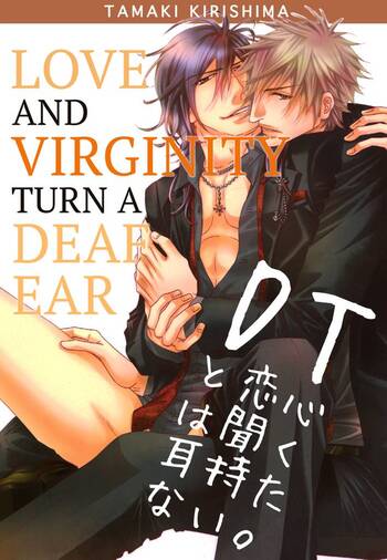 Love and Virginity Turn A Deaf Ear