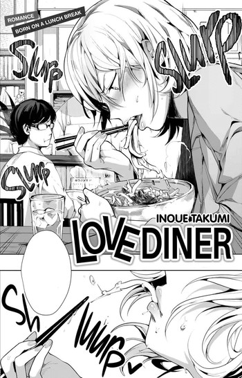 Love Diner