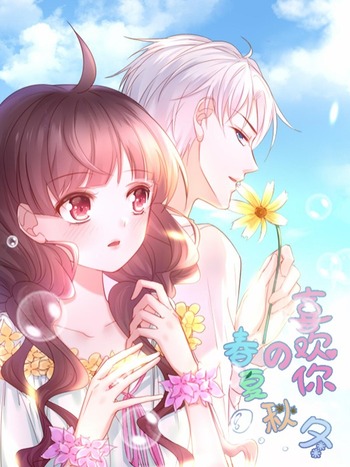 Love in Four Seasons
