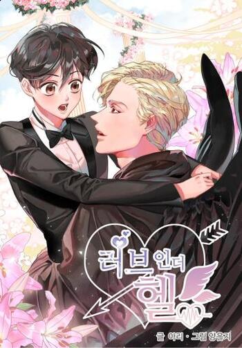 Love in the Underworld