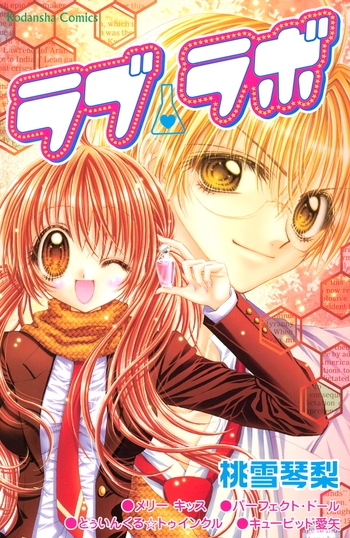 Love Lab (Kotori MOMOYUKI)