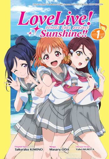 Love Live! Sunshine!!