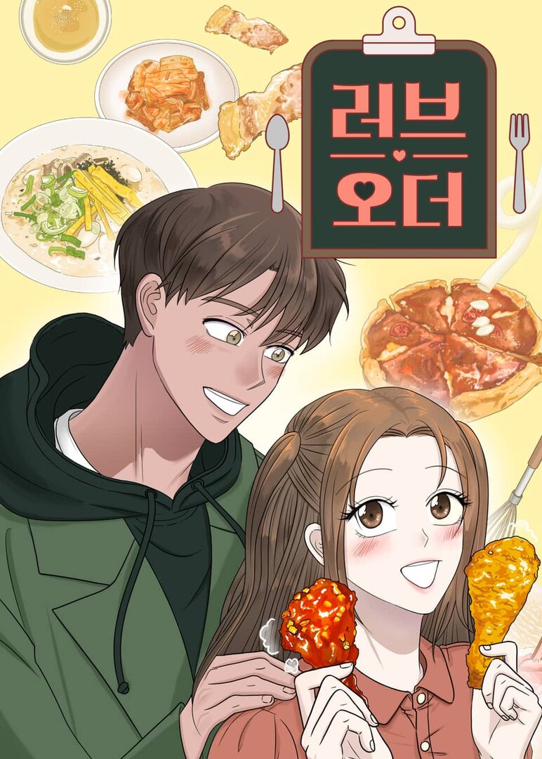 Love Order
