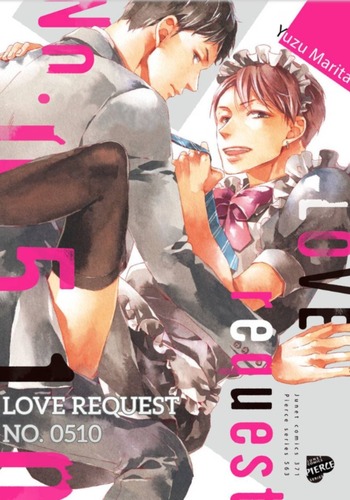 Love Request No.0510