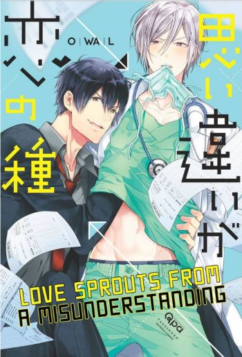 Love Sprouts From a Misunderstanding