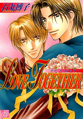 Love Together