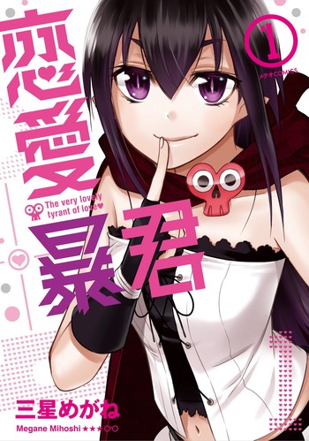 Love Tyrant