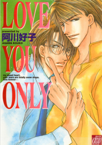 Love You Only