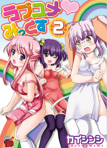 Love Yume Mix