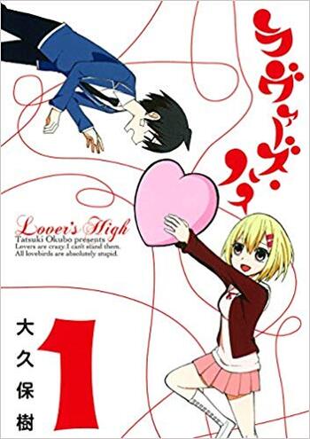 Lover's High