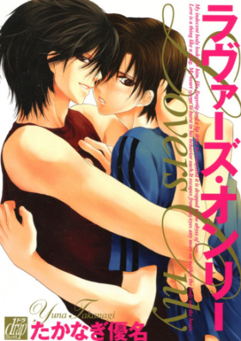 Lovers Only