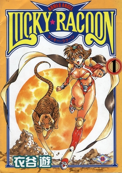 Lucky Racoon