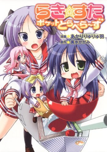 Lucky Star: Pocket Travelers