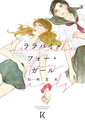 Lullaby for Girl