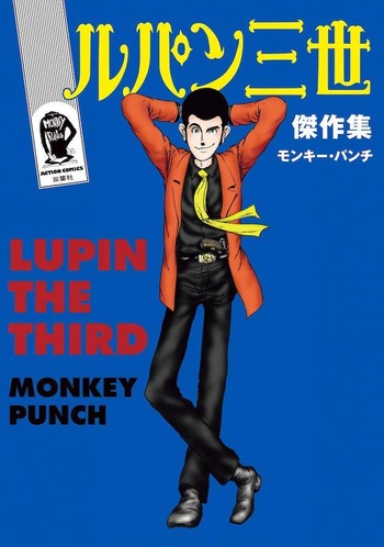 Lupin III: Greatest Heists