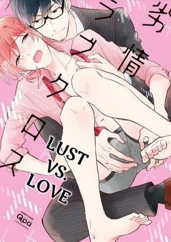 Lust vs. Love