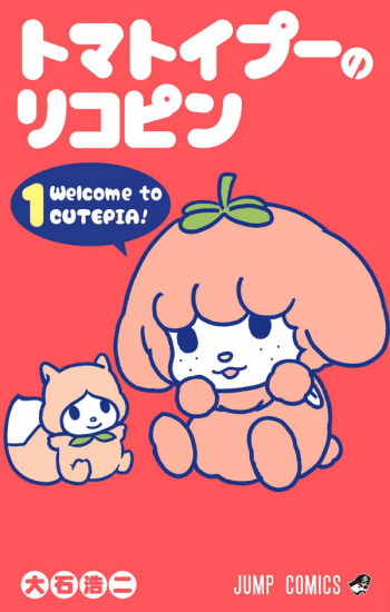 Lycopene the Tomatoy Poodle