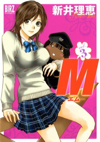 M (Rie ARAI)