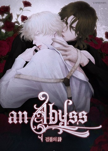 an Abyss: Geomburui Si