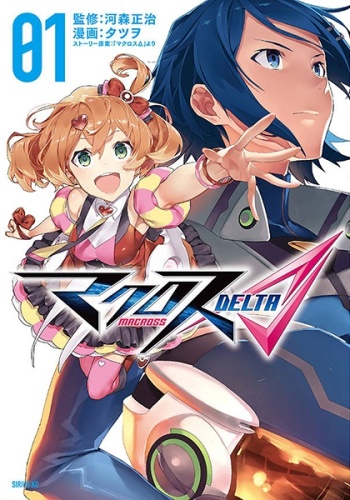 Macross Delta