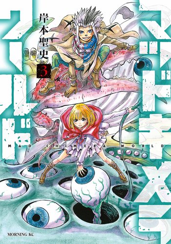 Mad Chimera World