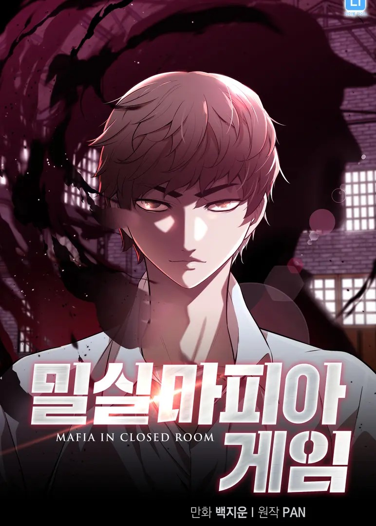 Mafia in Closed Room