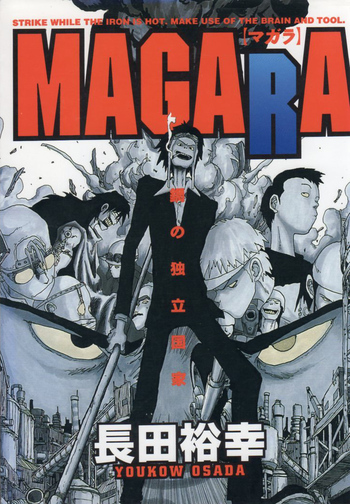 Magara