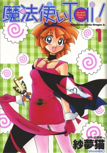 Magic User's Club!