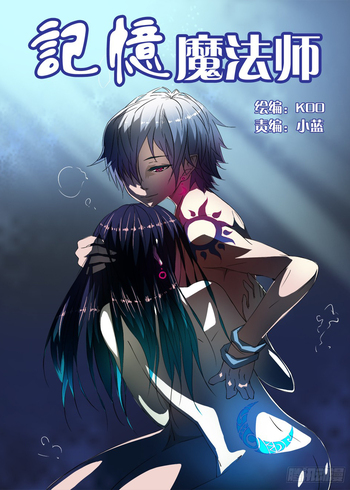 Magician of Memories