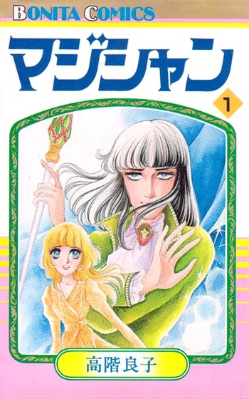 Magician (Ryouko TAKASHINA)