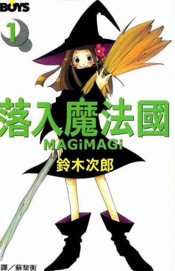 MAGiMAGi