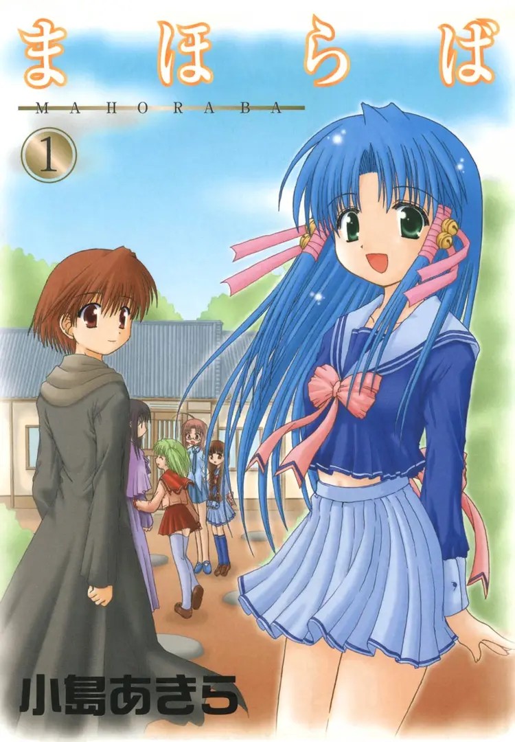 Mahoraba