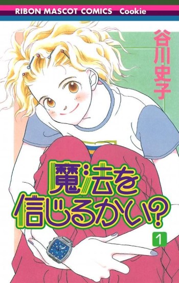 Mahou o Shinjiru Kai?