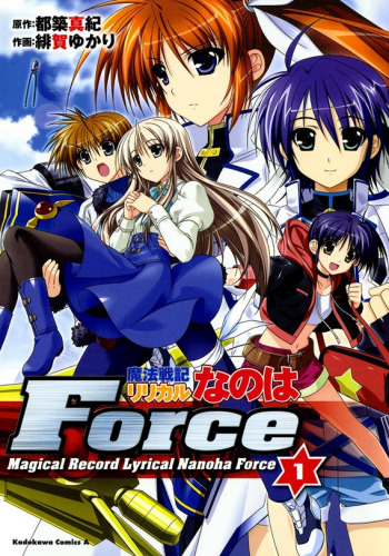 Mahou Senki Lyrical Nanoha Force