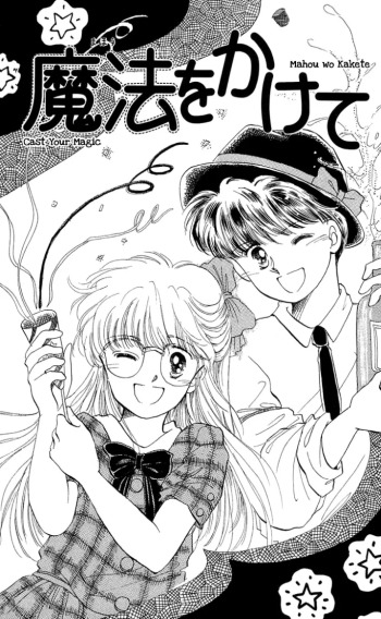 Mahou wo Kakete
