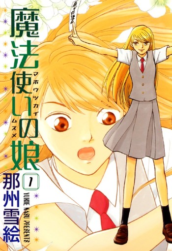 Mahoutsukai no Musume