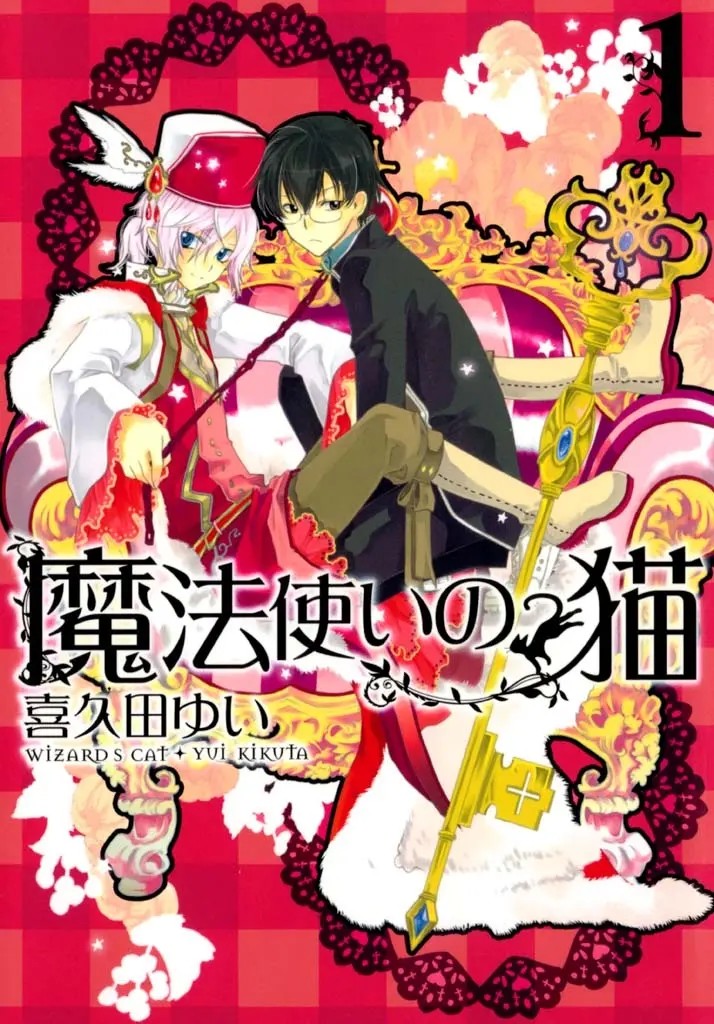 Mahoutsukai no Neko