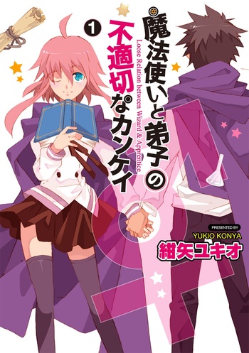 Mahoutsukai to Teishi no Futekisetsu na Kankei