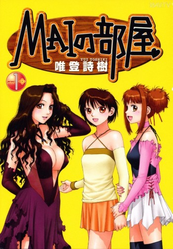 Mai no Heya