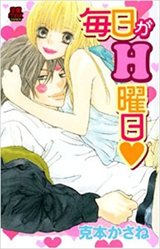 Mainichi ga H Youbi